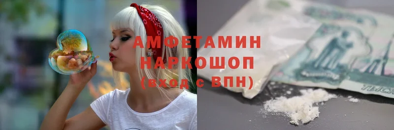 MEGA вход  дарк нет как зайти  Amphetamine VHQ  Волгореченск 